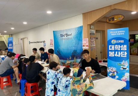 지역 문화재 홍보 활동 ‘영 트립’