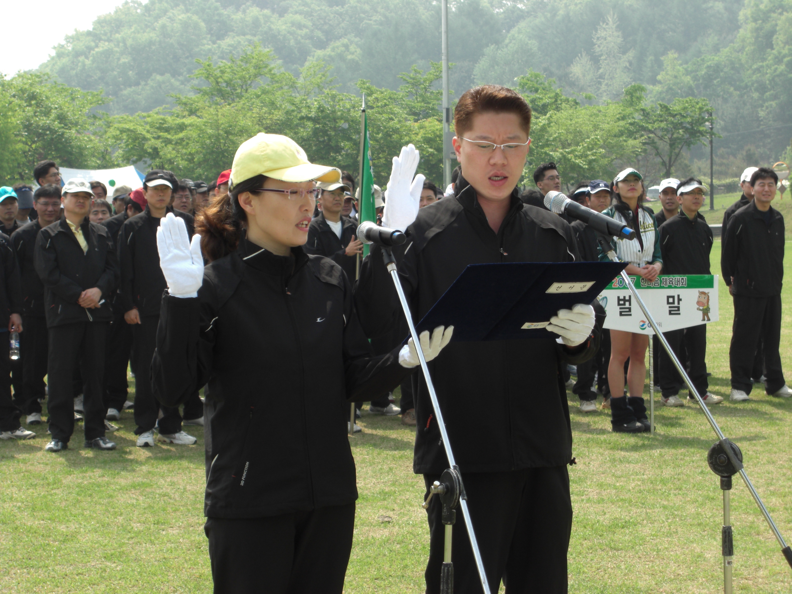 공지사항 내용 이미지