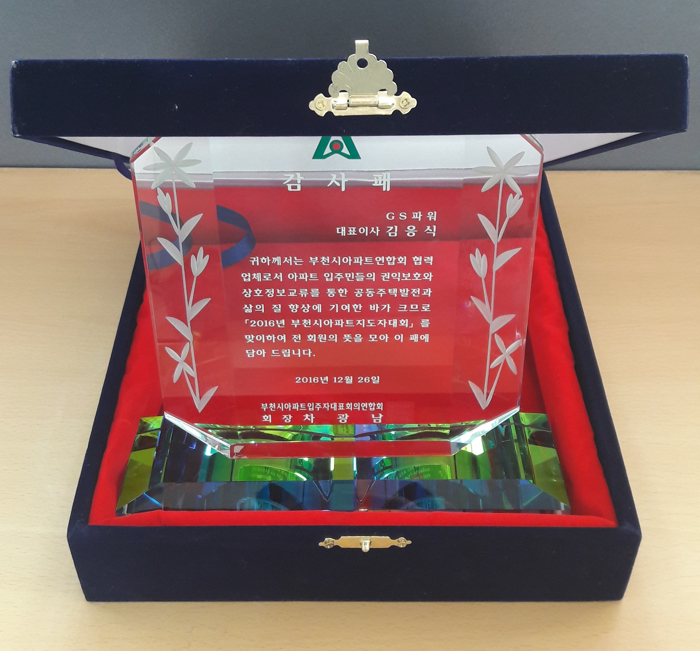 공지사항 내용 이미지