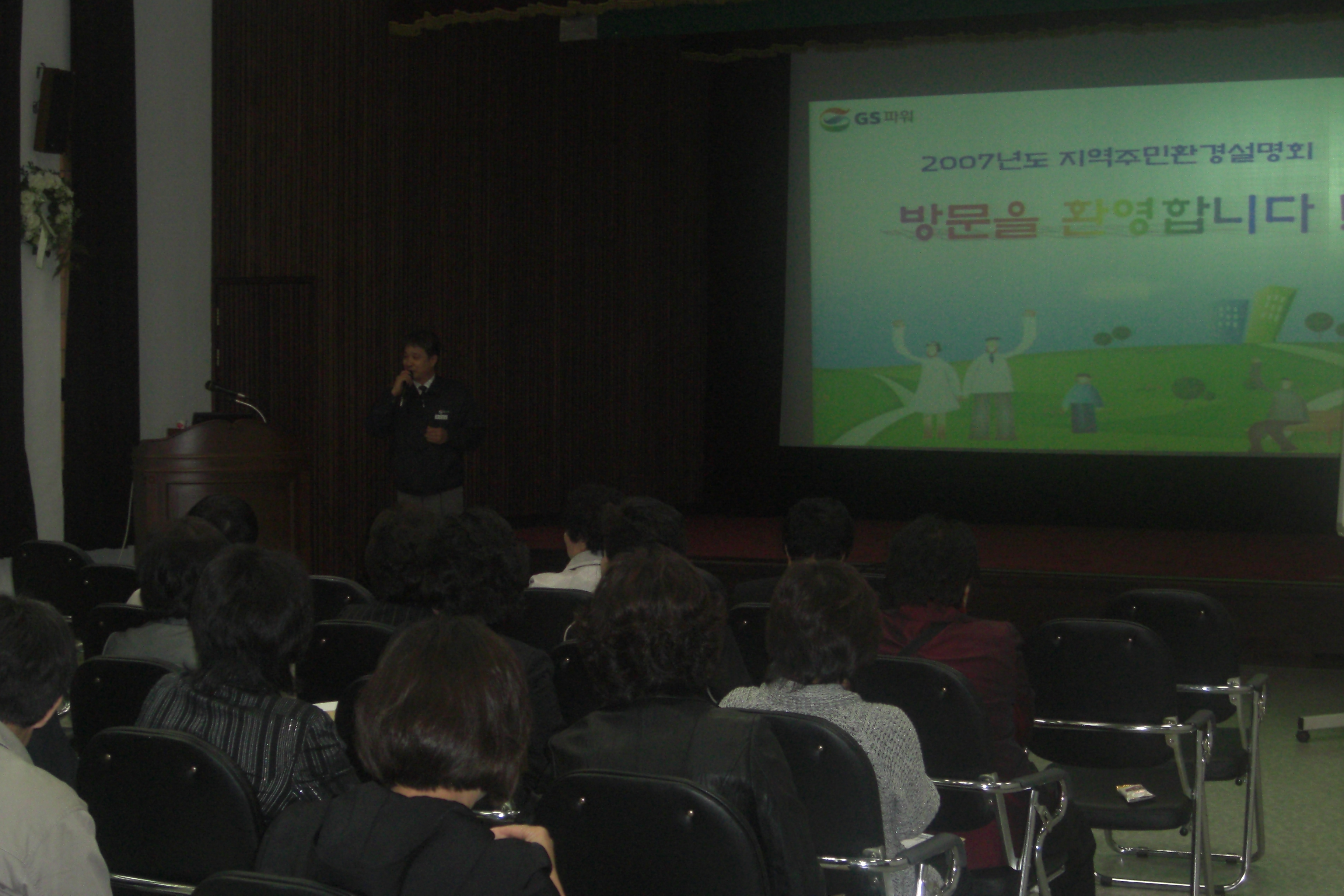 공지사항 내용 이미지