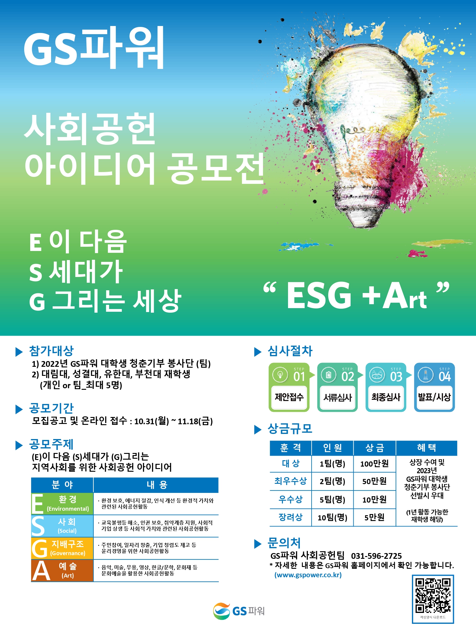 공지사항 내용 이미지