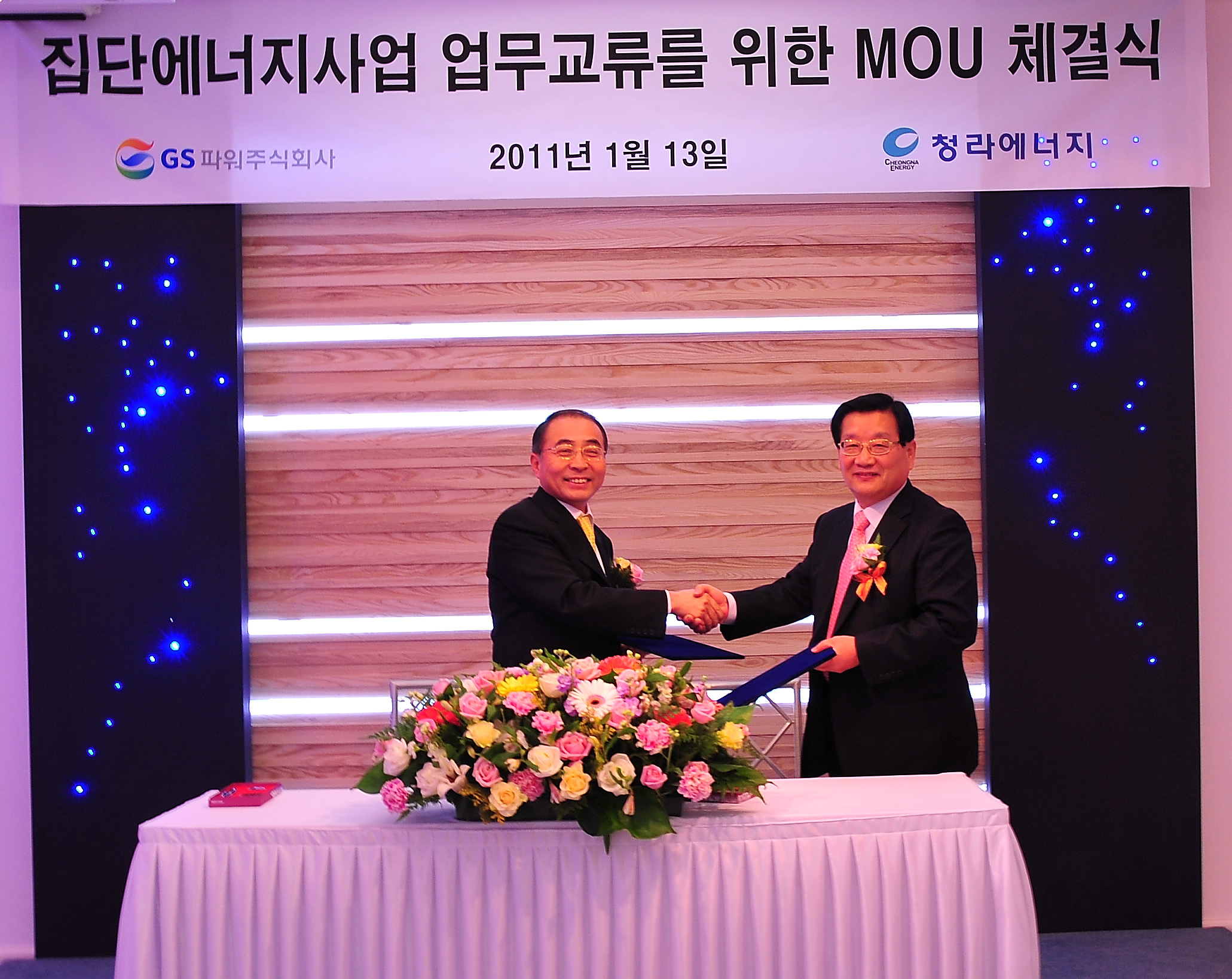 공지사항 내용 이미지