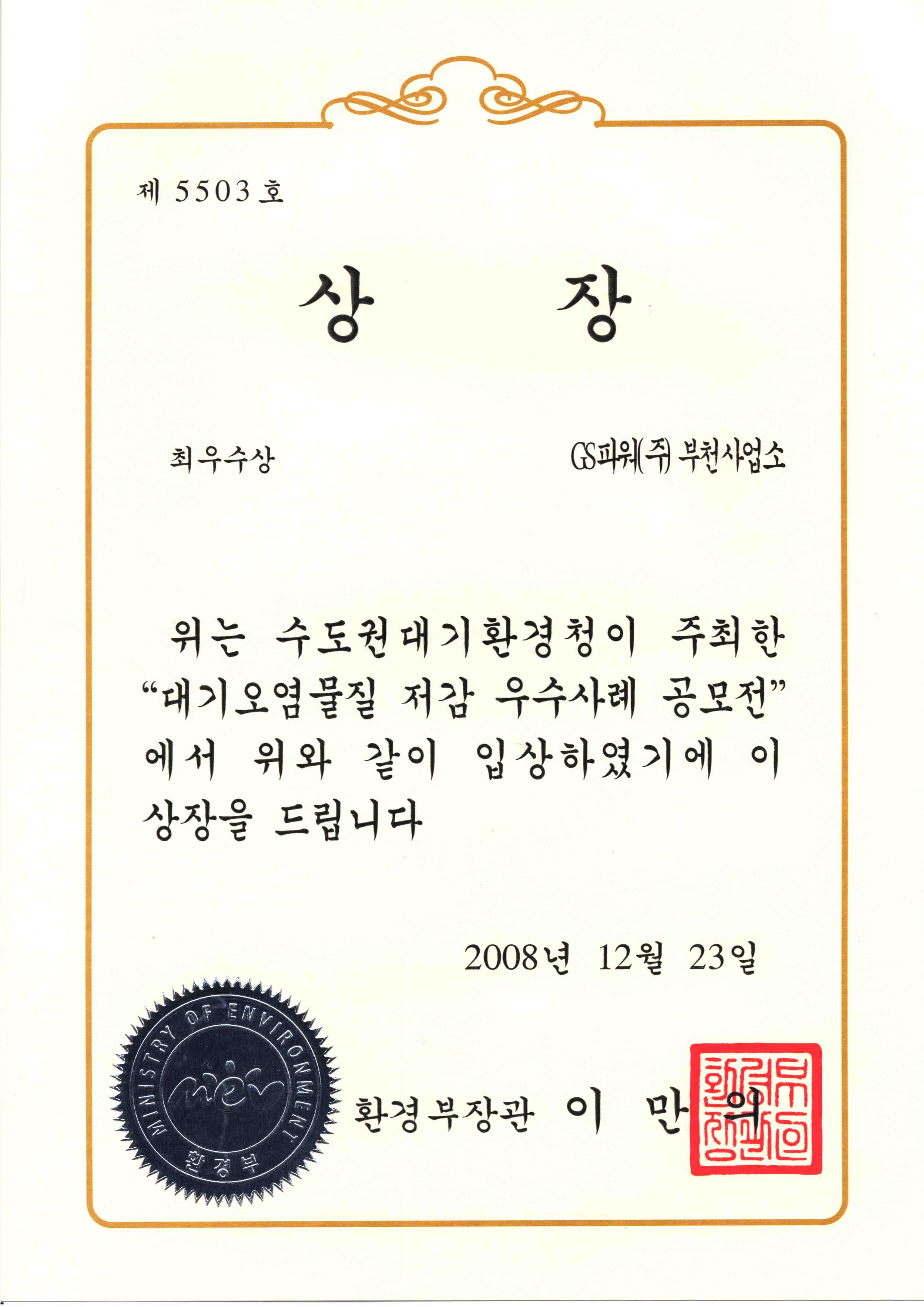 공지사항 내용 이미지