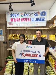 공지사항 내용 이미지