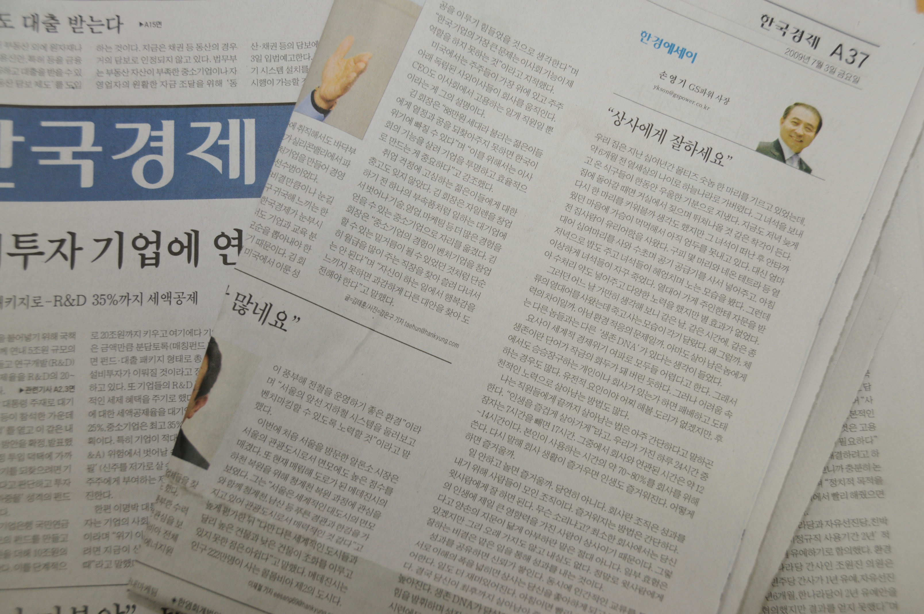 공지사항 내용 이미지