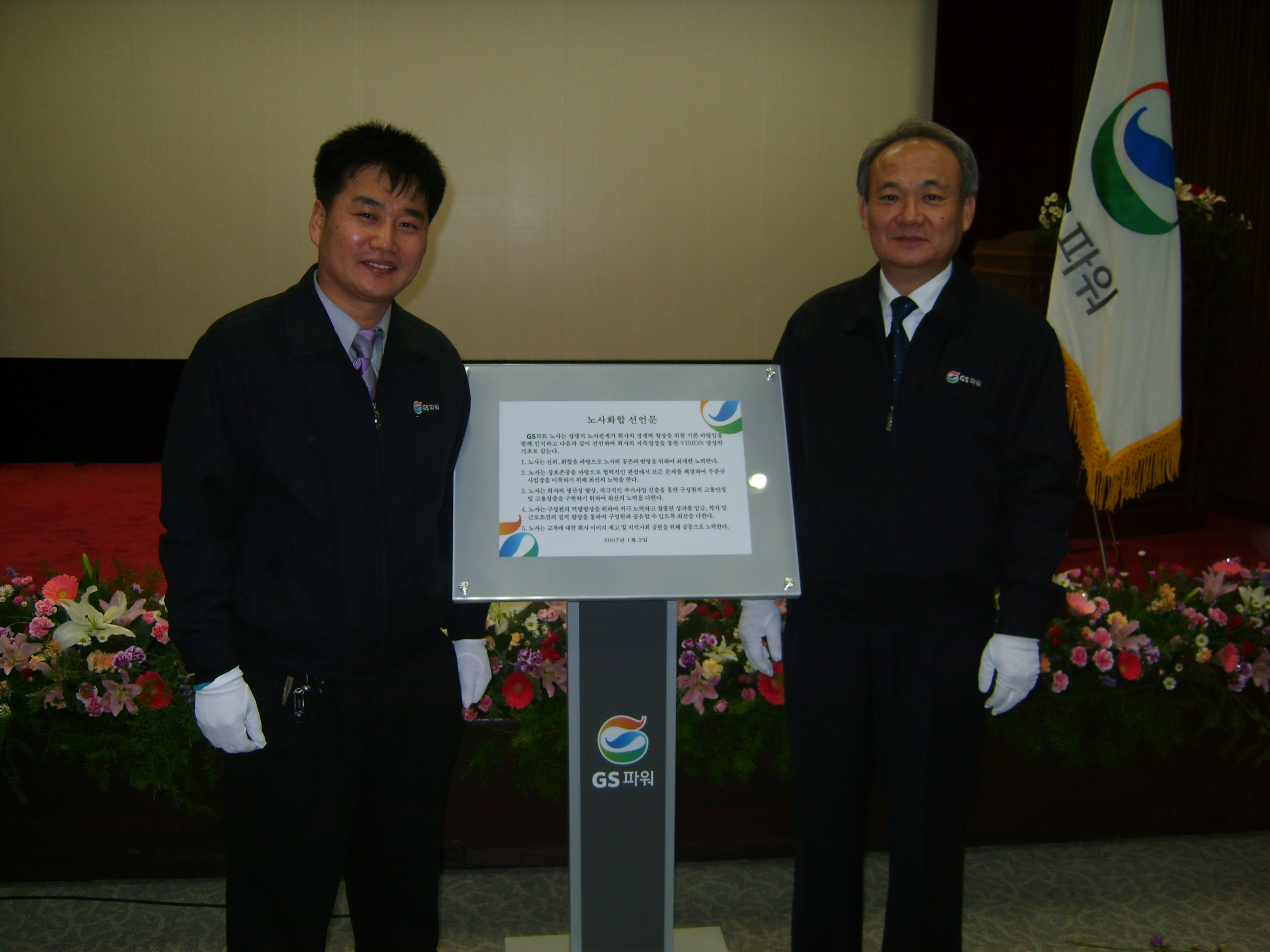 공지사항 내용 이미지