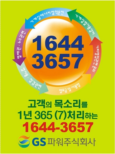 공지사항 내용 이미지