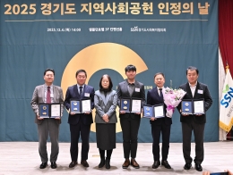 사회공헌 소식 내용 이미지