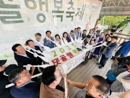 공지사항 내용 이미지